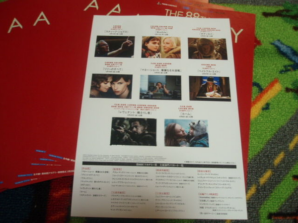 88th Academy Awards Mini Poster from Japan